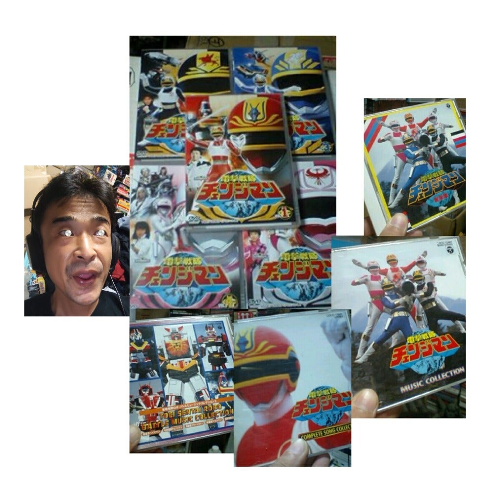 Amazon.co.jp: 電撃戦隊チェンジマン DVD COLLECTION VOL.1 [DVD