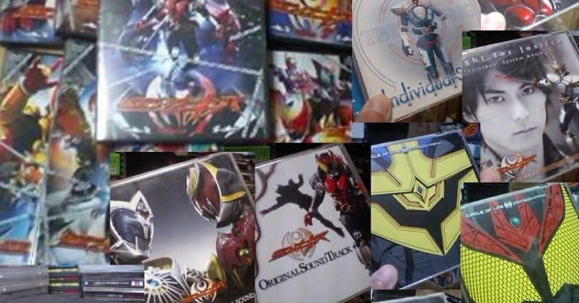 こえのブログ55 Break The Chain 仮面ライダーキバ 主題歌 特撮しか食さない男のブログ