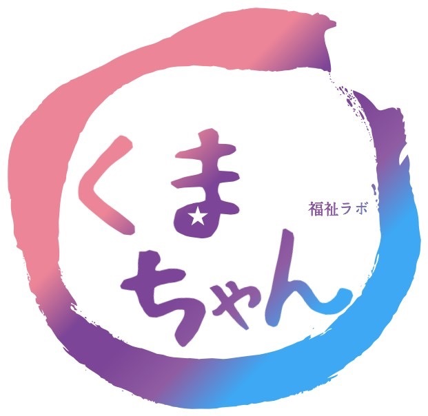 相手を否定しないの画像