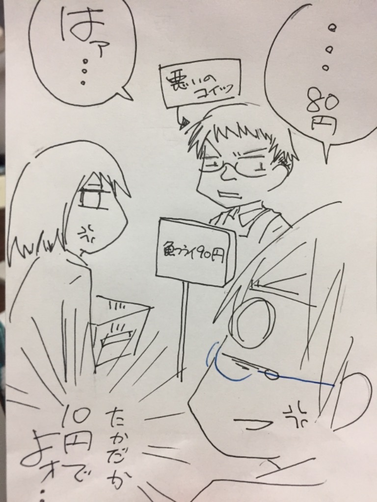 お試し声ブロ( ̄▽ ̄)の画像