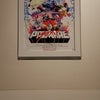 字幕がカオス　でも気にしない❗の画像