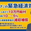 手洗い(誤解も少なからずあるようなので)の画像
