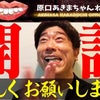 ステイホームの画像