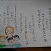 先生の画像