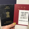 国際結婚 名字変更の手続きの画像