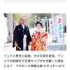 インタビュー記事が公開されましたの画像