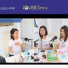 ラジオごっこしてみよう！の画像