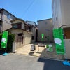 初の試み　声で投稿の画像