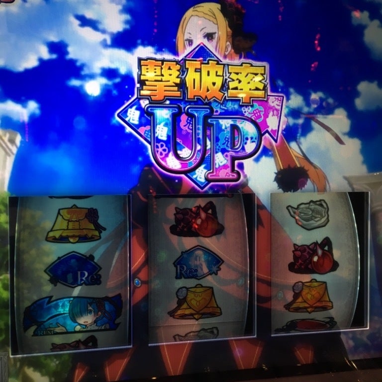 リゼロの新着記事1ページ目 アメーバブログ アメブロ リゼロの新着記事1ページ目 アメーバブログ アメブロ