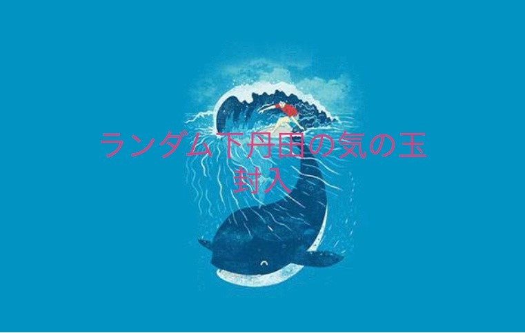 2月8日のこえの画像