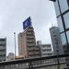 9/16の撮影の日のあさのこえ☆の画像