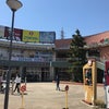 あきひろさんのこえのブログの続き☆の画像