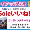 3/28のおやすみの声☆の画像