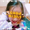 夜のごあいさつ☆の画像