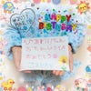 ☆ひまわりちゃんへ☆の画像