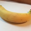 【のんびりタイム♯702】バナナ食べてみた。【ASMR】【ひなた】の画像