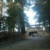 神宮の大神を言祝ぎの画像