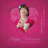 大人限定…の画像