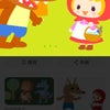 赤ずきんちゃん　オペレッタの画像