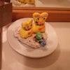 そういえば、これ買ってしまった。　ママチャリの画像