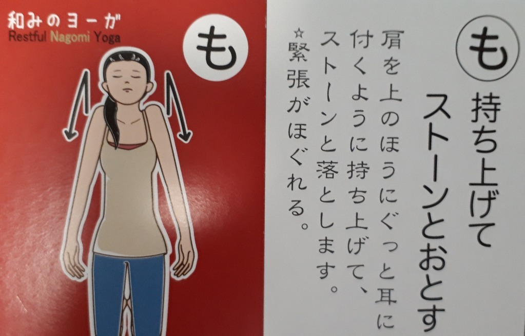首、肩のこりを取る✨の画像