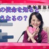 2月12日のこえの画像