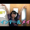 東日本大震災の被災地を巡って感じたことの画像