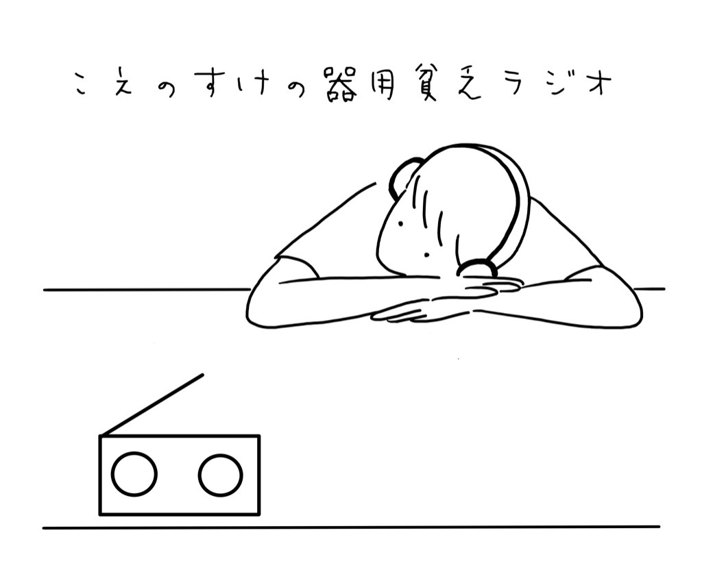 きょう1番恥ずかしかったことの画像