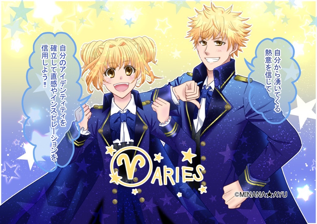 2020.05.20の星読み　自粛明けの新しいルーティンの画像