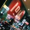 東京からお届けしています。の画像