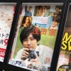 スクリーンの向こう側の画像