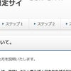 4月24日のこえの画像