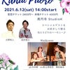 今後の出演案内の画像
