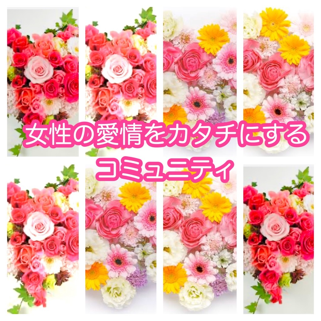 言いたいことが言いにくい状況から脱したいと思います！の画像