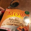 期間限定MOWのソルティーバターキャラメルが美味しいよ！の画像