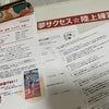 どんな1日も今日は今日しかないねん。の画像