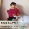甥っ子と同じくらい手のかかる姉。の画像