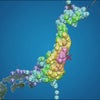 皆さん無事でしょうか？今後も全員、私ごととして準備しましょう。の画像
