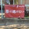 なんと！月刊陸上に登場しちゃうよ！の画像