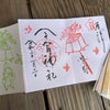 強力な後押しもらったけど報われるかは自分の努力次第だったわの画像