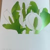 「いのちの花　希望のうた」第7章　希望からの画像