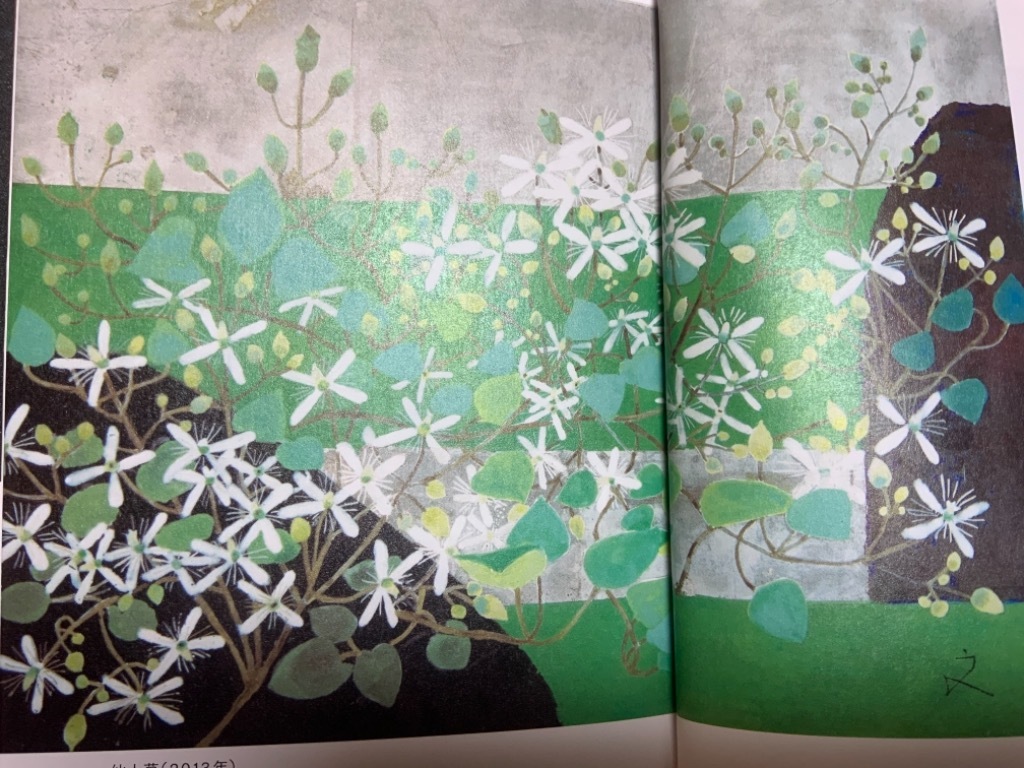 99歳、ひとりを生きる。けた外れの好奇心で 第一章から 生命は | の・うさぎのブログ