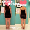 声blog！【ダイエット】ダイエット=運動じゃないからね♡の画像
