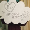 声blog！【ダイエット】正しい知識はあなたの健康美容を守ります♡の画像