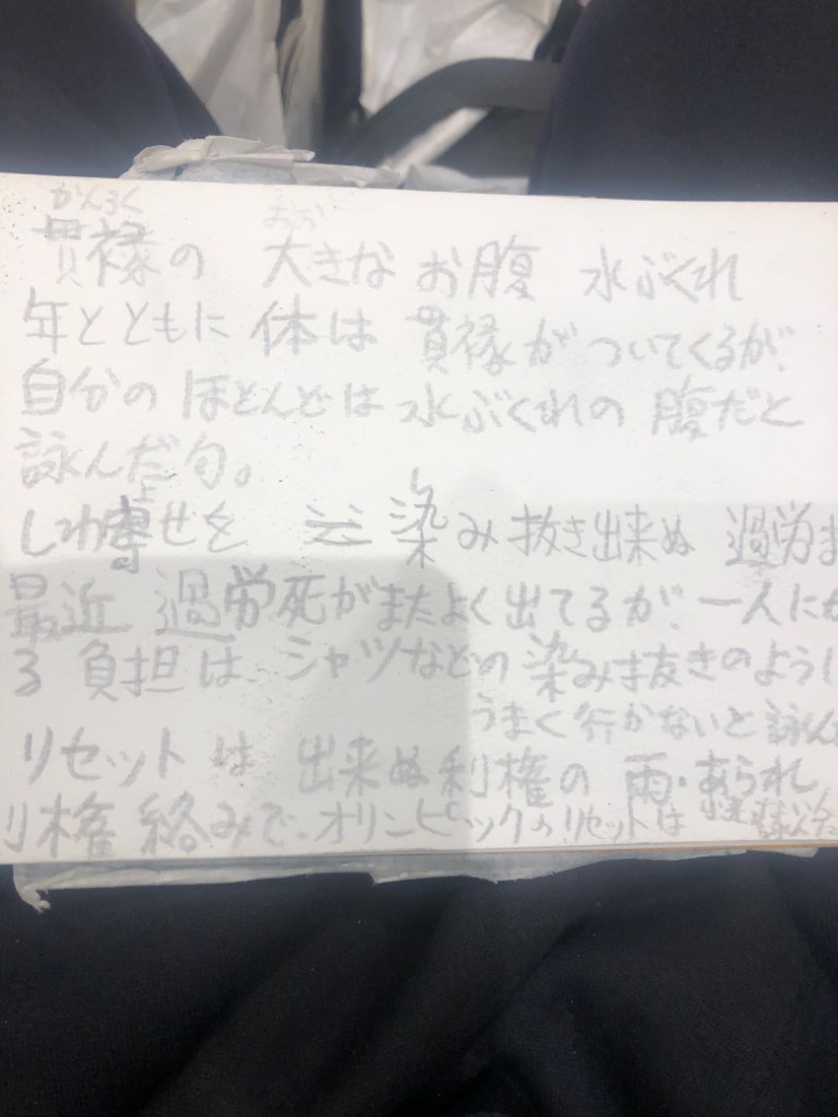 今日の3句。の画像