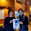 能登半島地震チャリティ上映会in奈良の画像