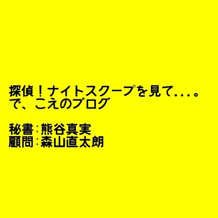 森山直太朗の新着記事2ページ目 アメーバブログ アメブロ 森山直太朗の新着記事2ページ目 アメーバブログ アメブロ