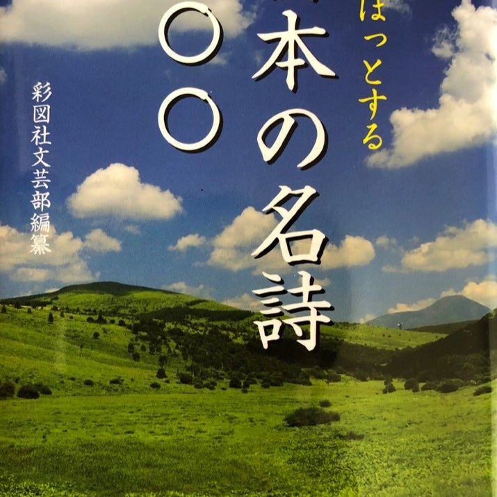 丸山薫の新着記事 アメーバブログ アメブロ