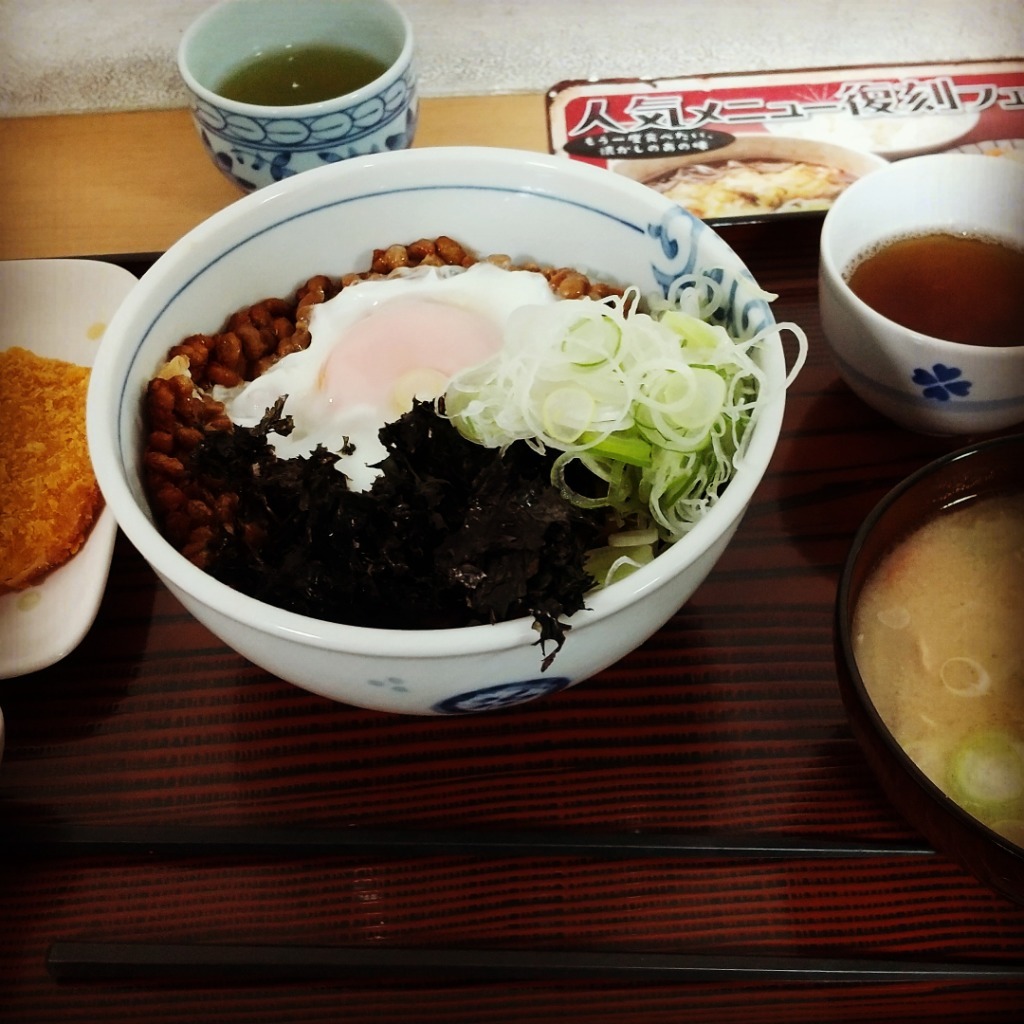 焼き納豆ねば～る丼️の画像