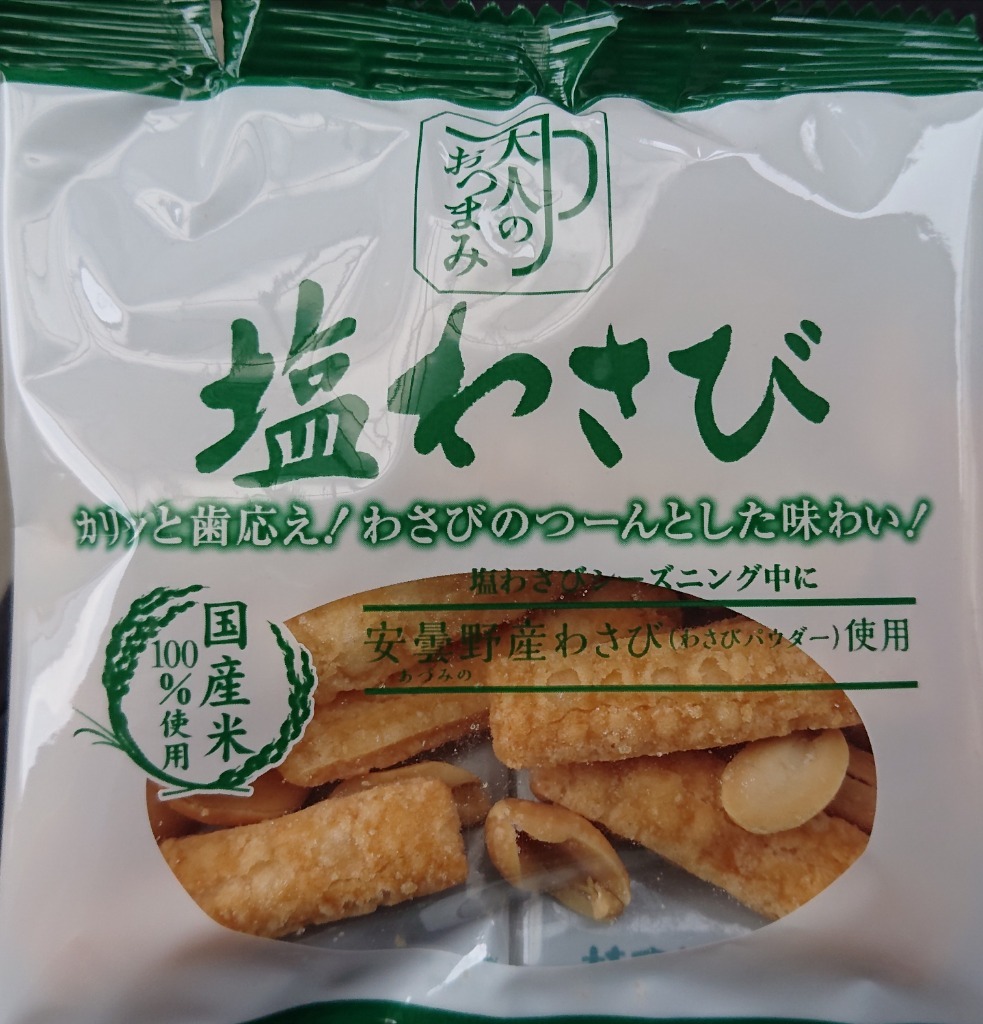新歌のブログ154(木蘭の涙)の画像